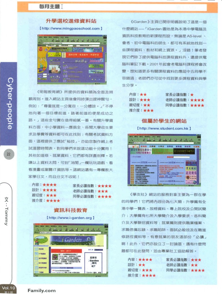pc-family1